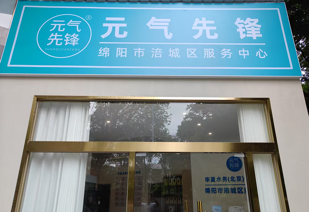 门店展示