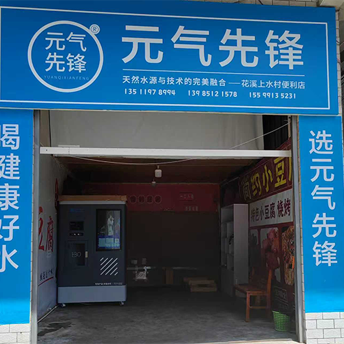 门店展示